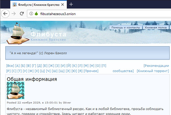 Дарк нет вход
