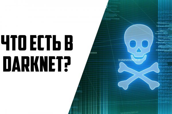 Kraken at сайт