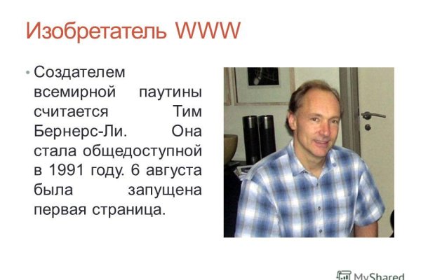 Кракен войти