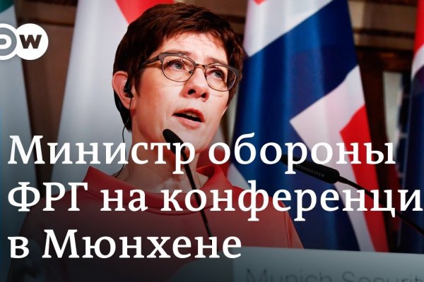 Линк кракена