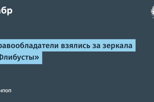 Кракен как зарегистрироваться