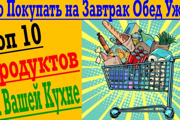 Кракен маркет только через тор скачать