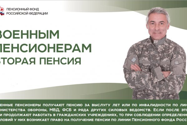 Kraken это современный маркетплейс