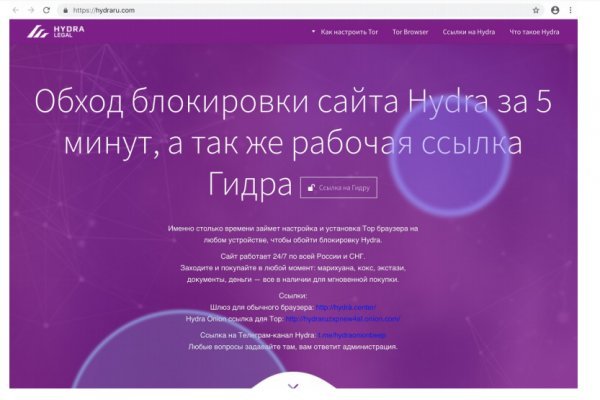 Кракен сайт kr2web in зеркало рабочее