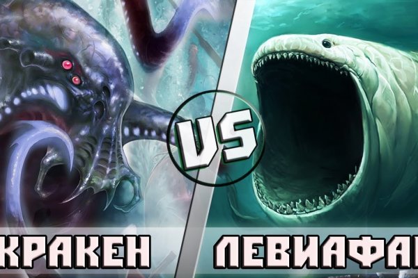 Kraken это что такое