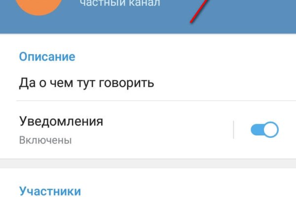 Kraken russia