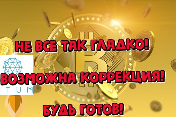 Официальная ссылка на кракен в тор