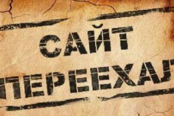 Как найти актуальную ссылку на кракен