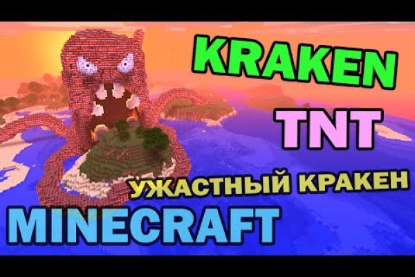 Kraken 17at сайт