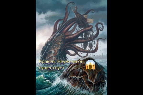 Актуальное зеркало kraken