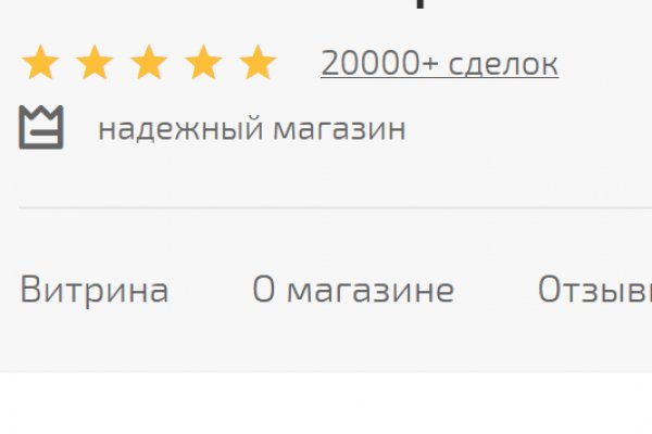 Как зарегистрироваться на сайте кракен