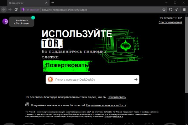 Ссылка на кракена для тора