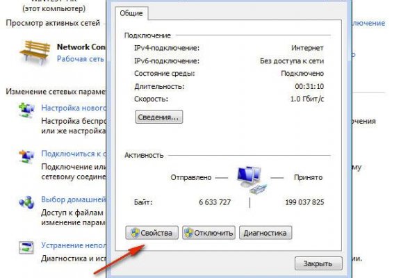 Кракен даркнет