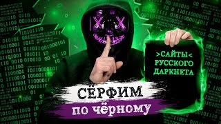 Кракен онион тор