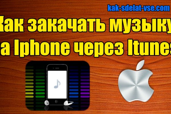 Браузер для кракен