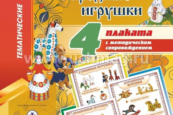 Кракен маркет тор