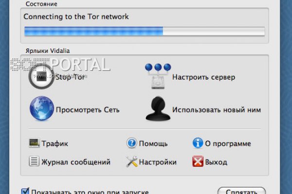 Впн для кракена