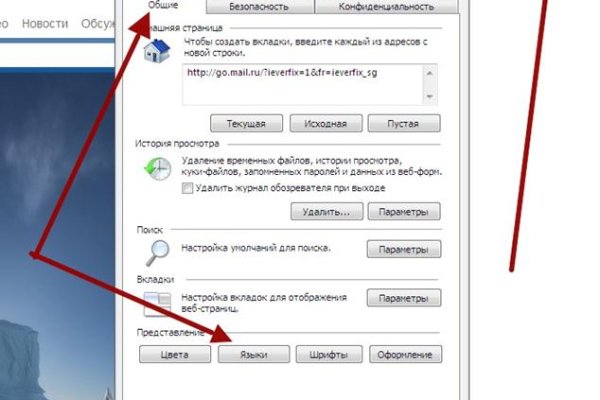 Ссылка на кракена для тора